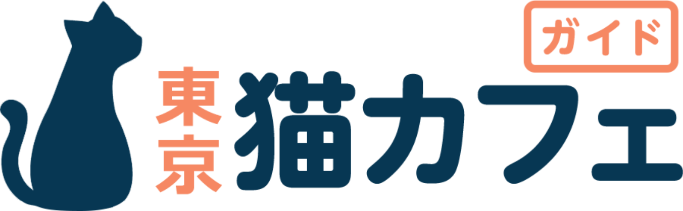 【東京都】エリア別おすすめ猫カフェ特集！