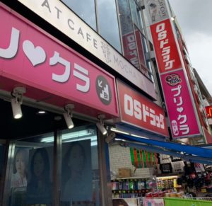 徹底レビュー 猫カフェモカ 原宿竹下通り店を体験レポート 東京都 エリア別おすすめ猫カフェ特集